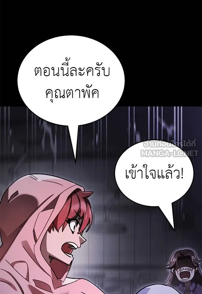 หน้า 15 จาก 182