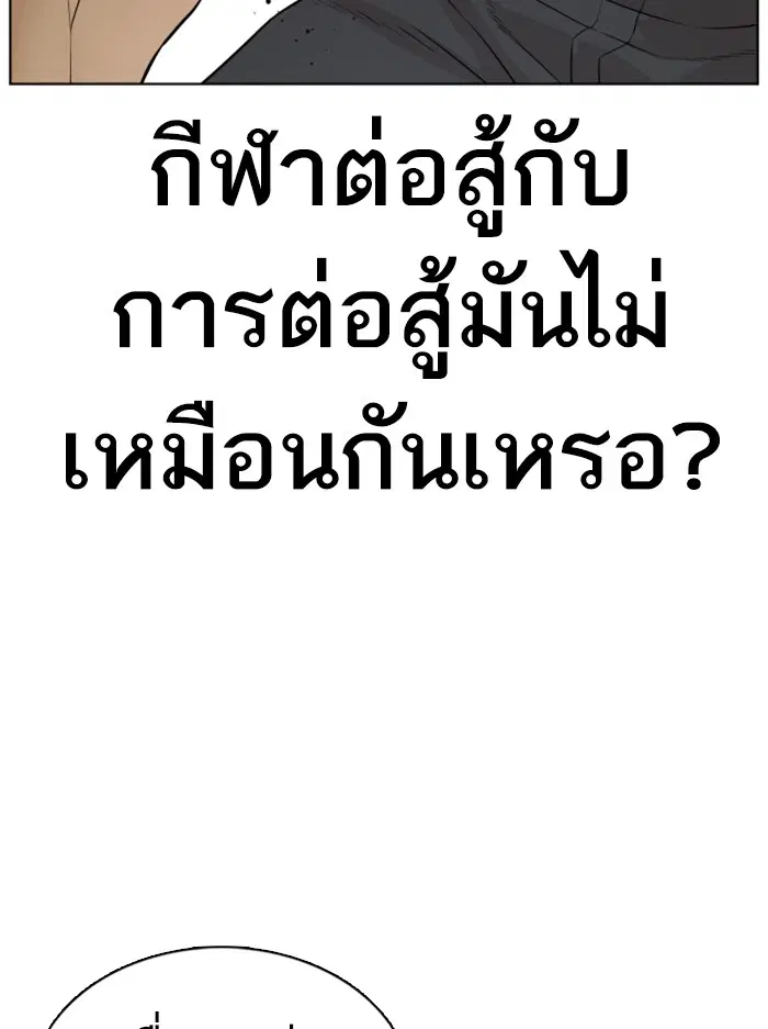 หน้า 54 จาก 164
