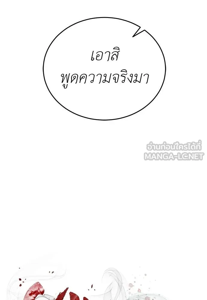 หน้า 61 จาก 196
