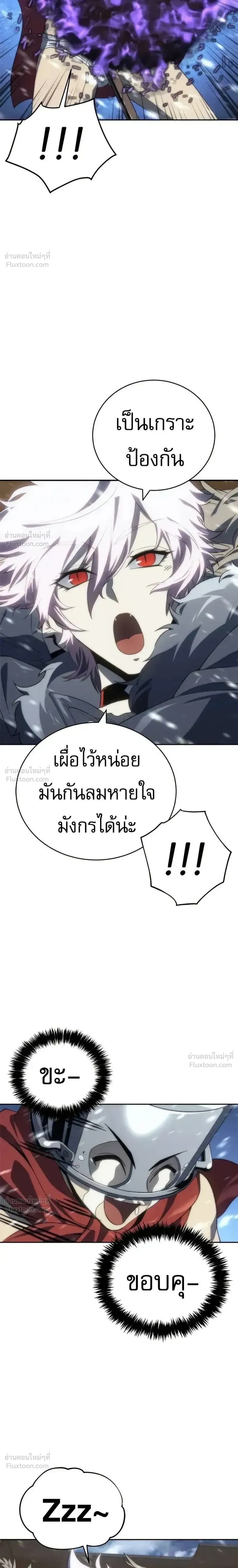 หน้า 17 จาก 48