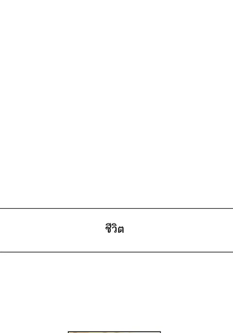 หน้า 49 จาก 115