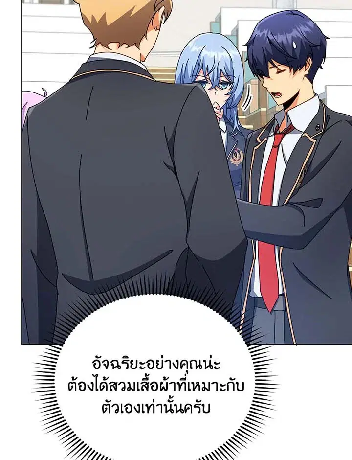 หน้า 20 จาก 109
