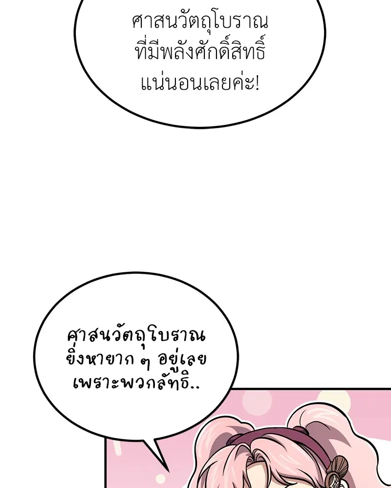 หน้า 13 จาก 138