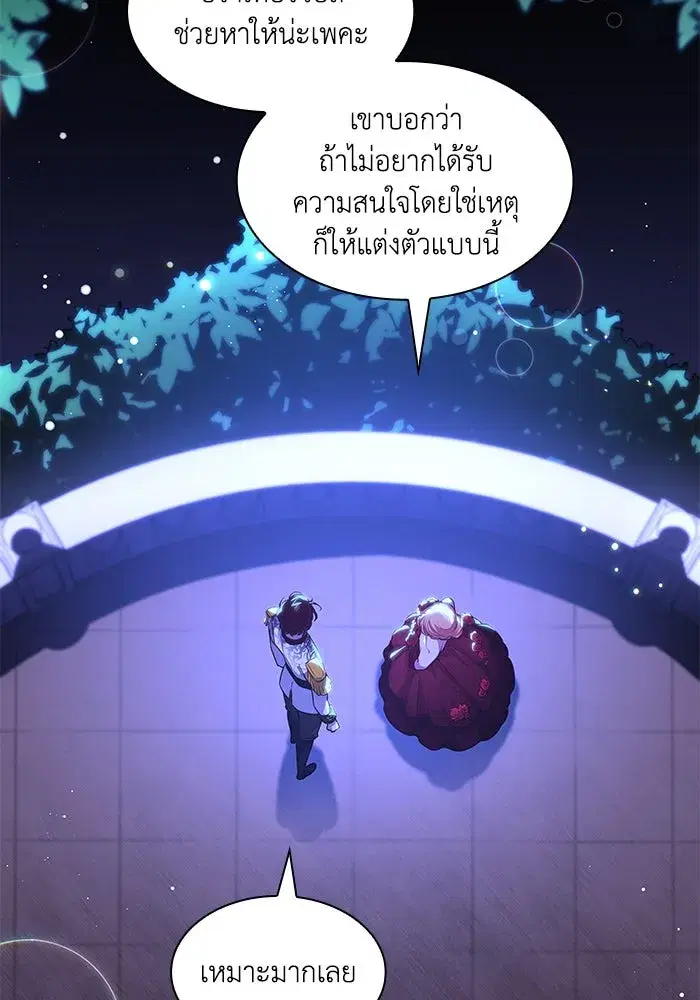 หน้า 46 จาก 93