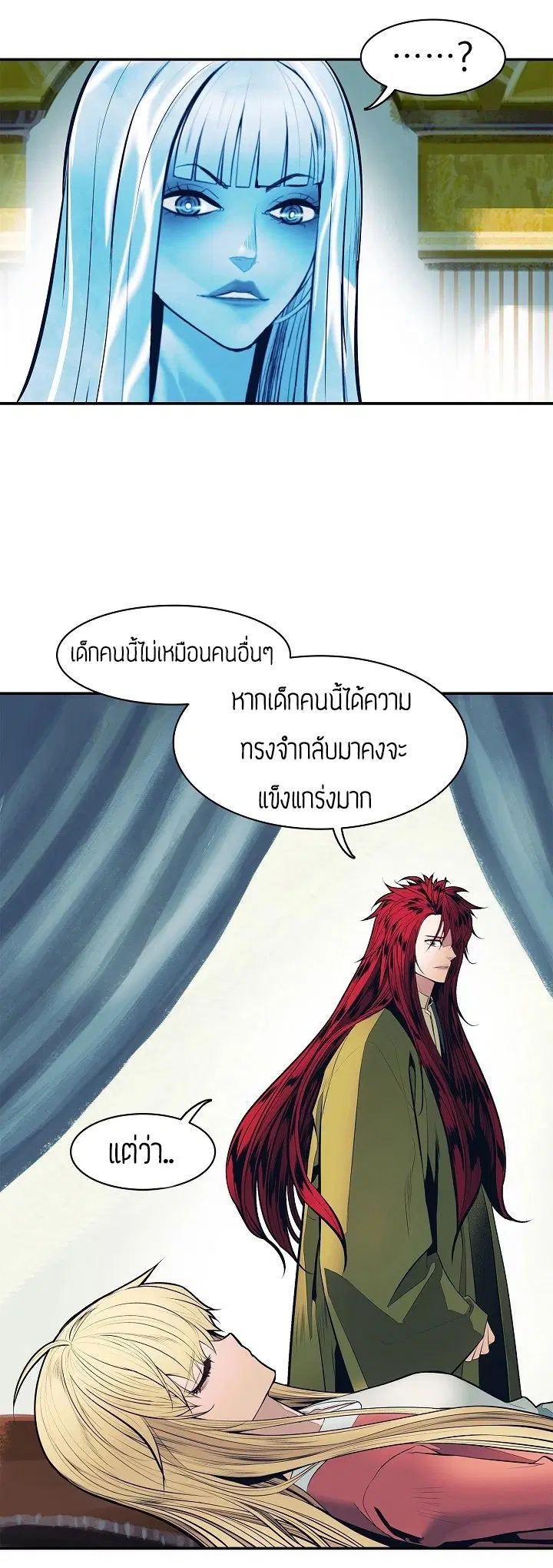หน้า 12 จาก 60