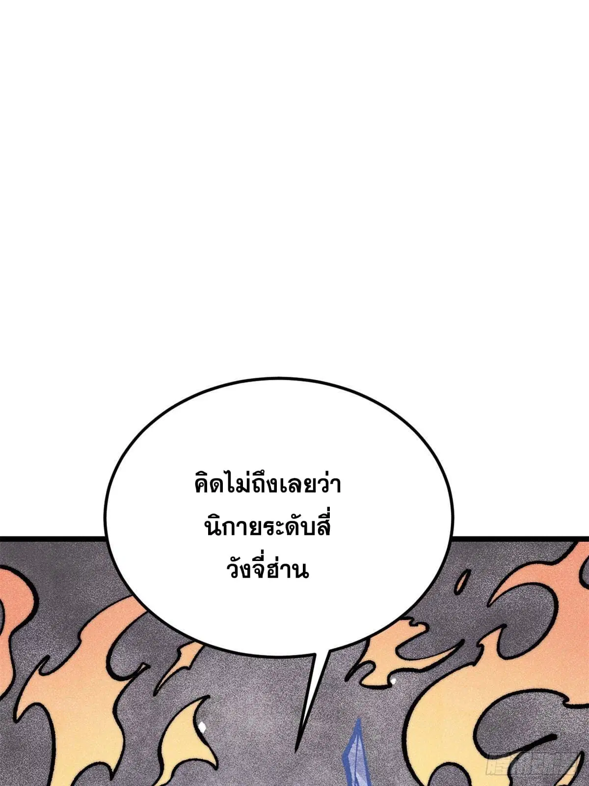 หน้า 38 จาก 99