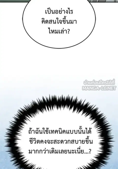 หน้า 114 จาก 127
