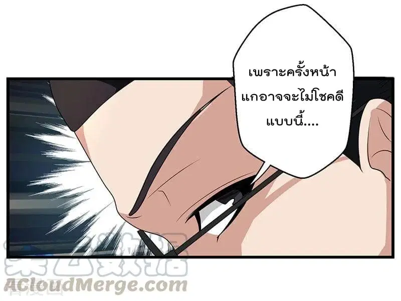 หน้า 23 จาก 27