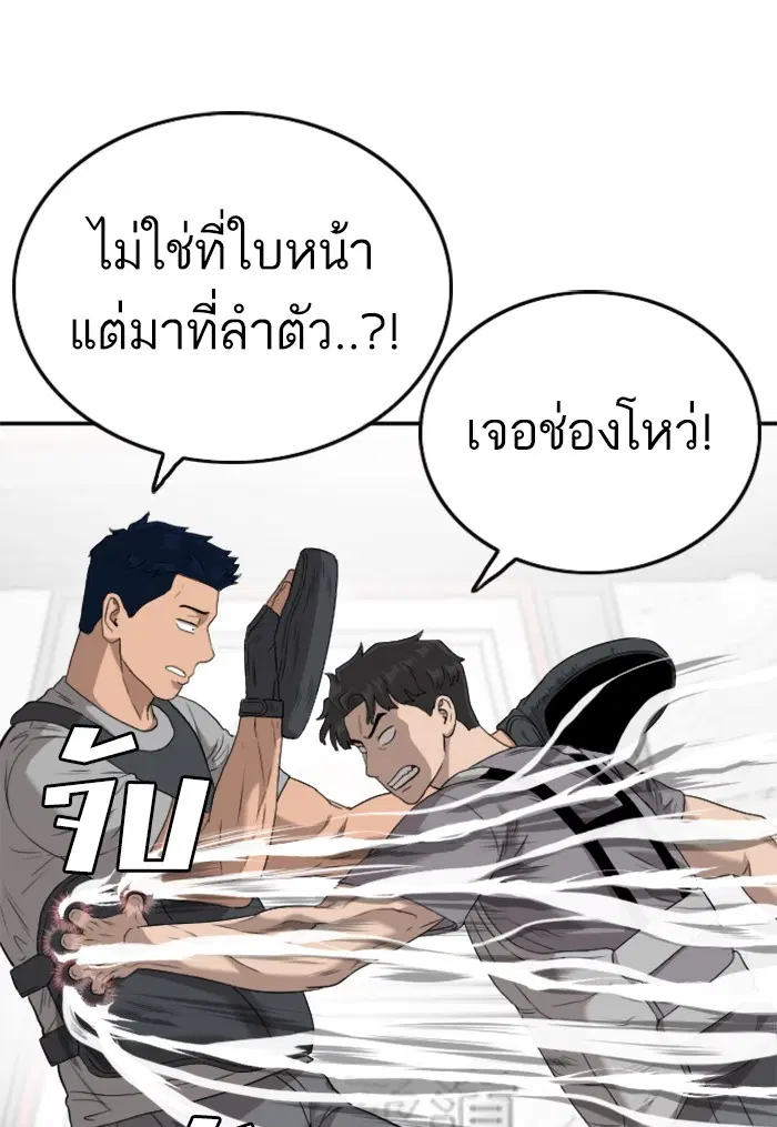 หน้า 31 จาก 139