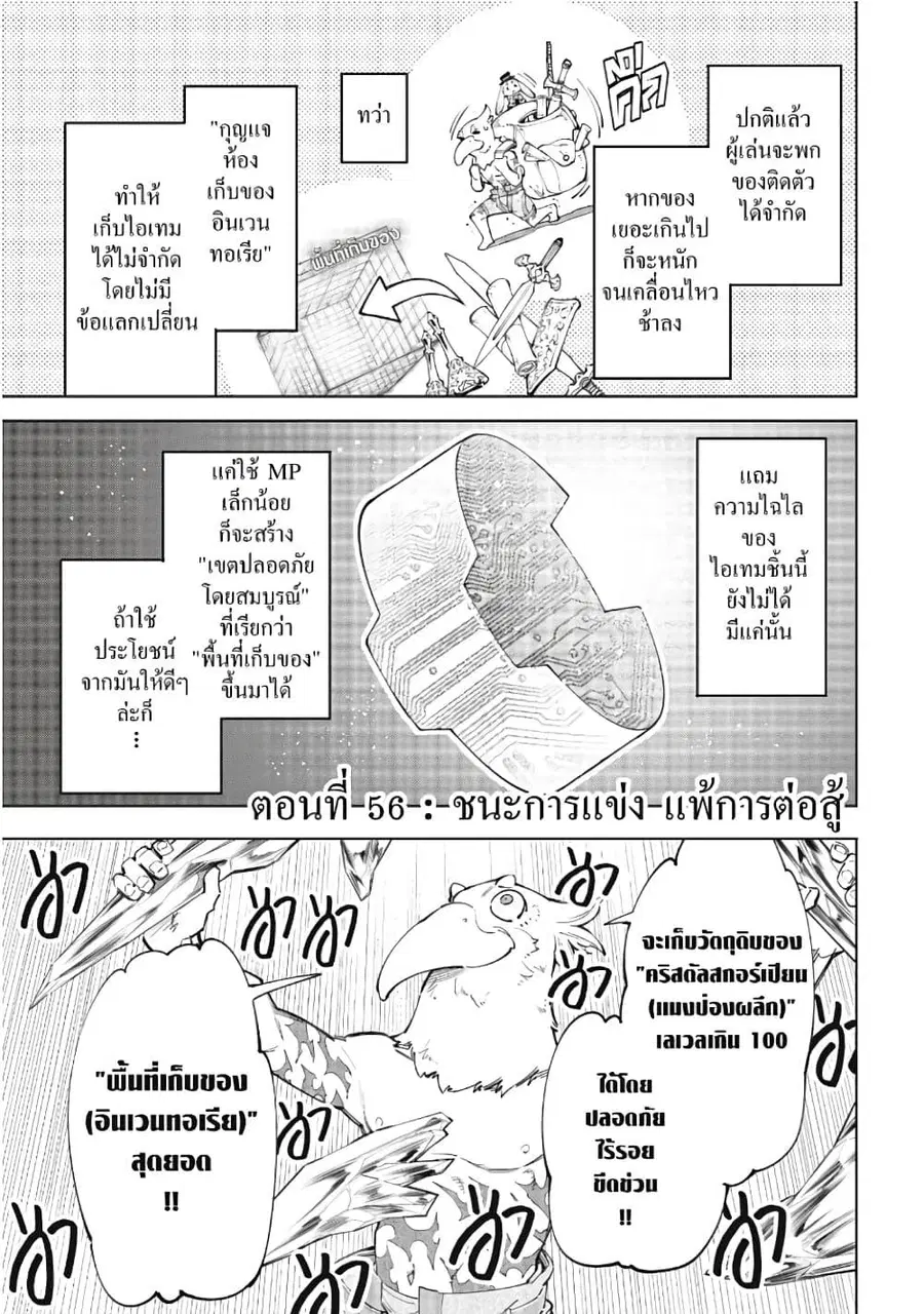 หน้า 2 จาก 21