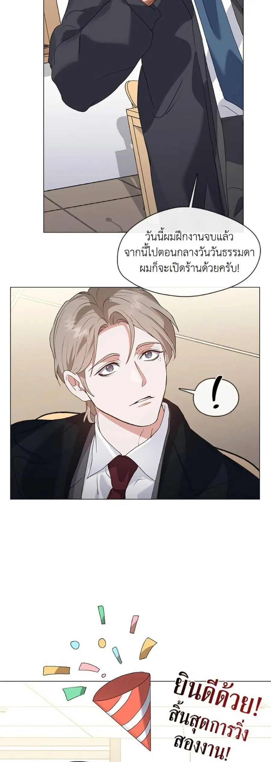 หน้า 29 จาก 52