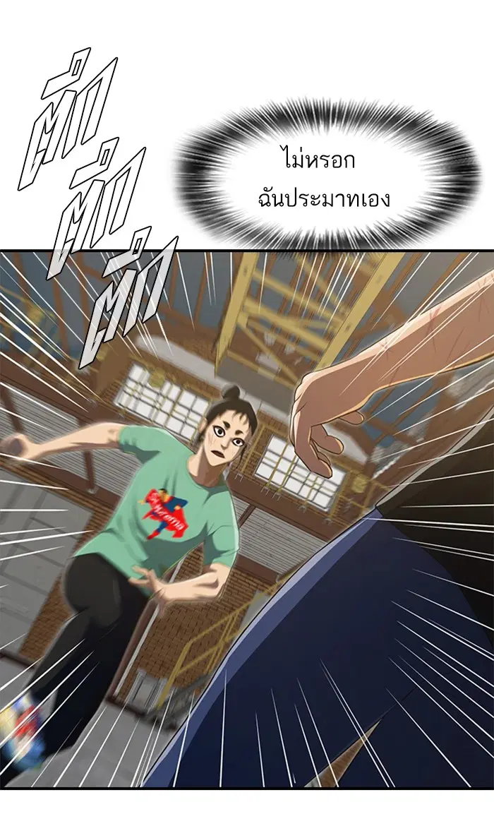 หน้า 92 จาก 152