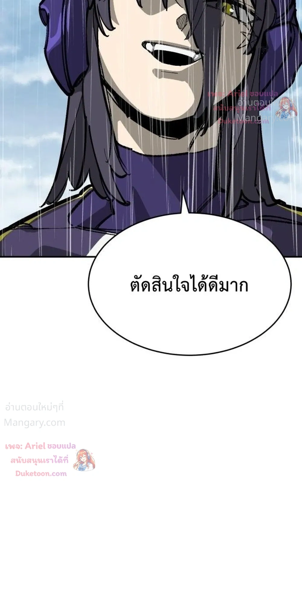 หน้า 10 จาก 47