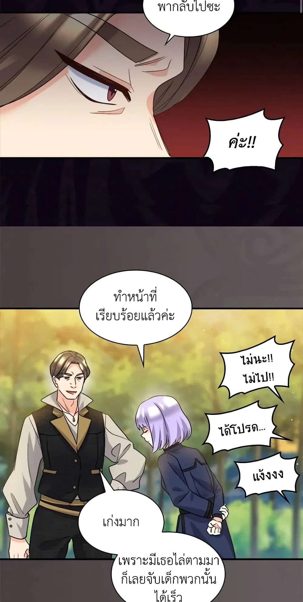 หน้า 33 จาก 34