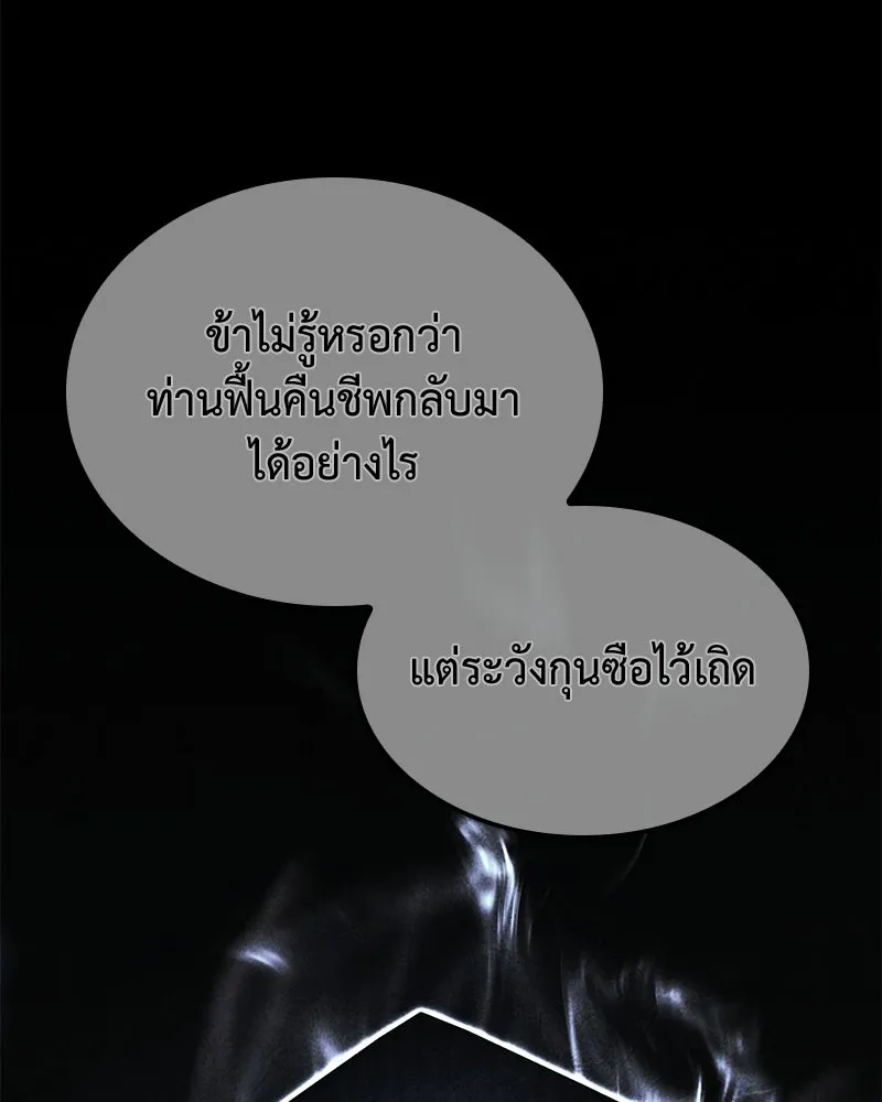 หน้า 98 จาก 234