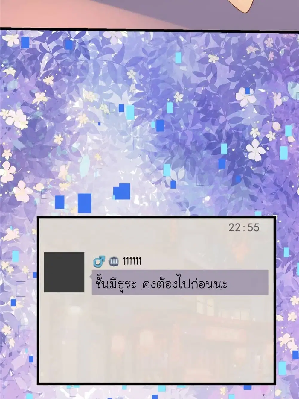 หน้า 16 จาก 73