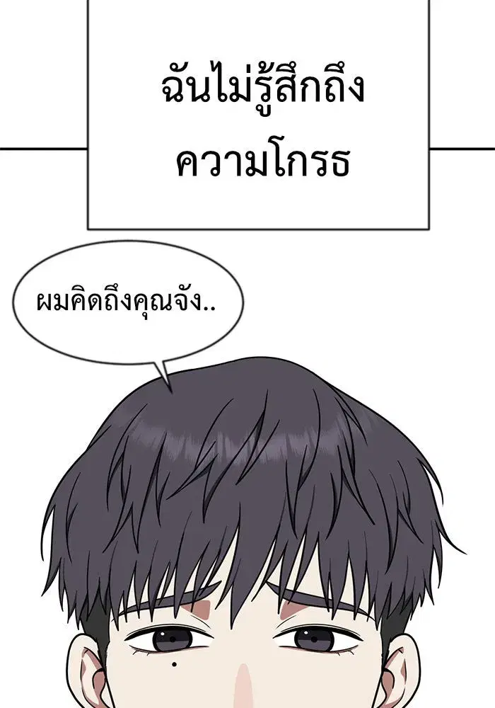 หน้า 131 จาก 241
