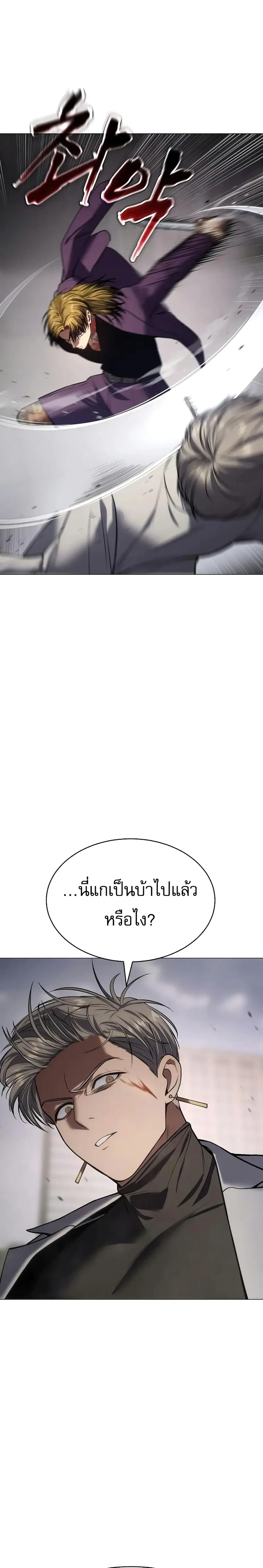 หน้า 29 จาก 50