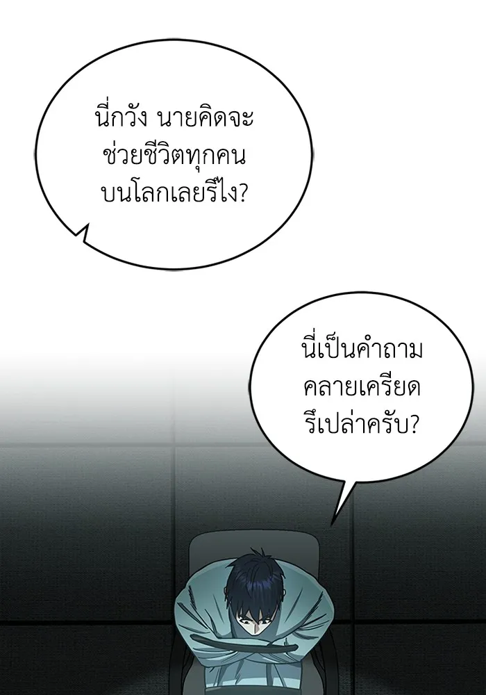 หน้า 23 จาก 130