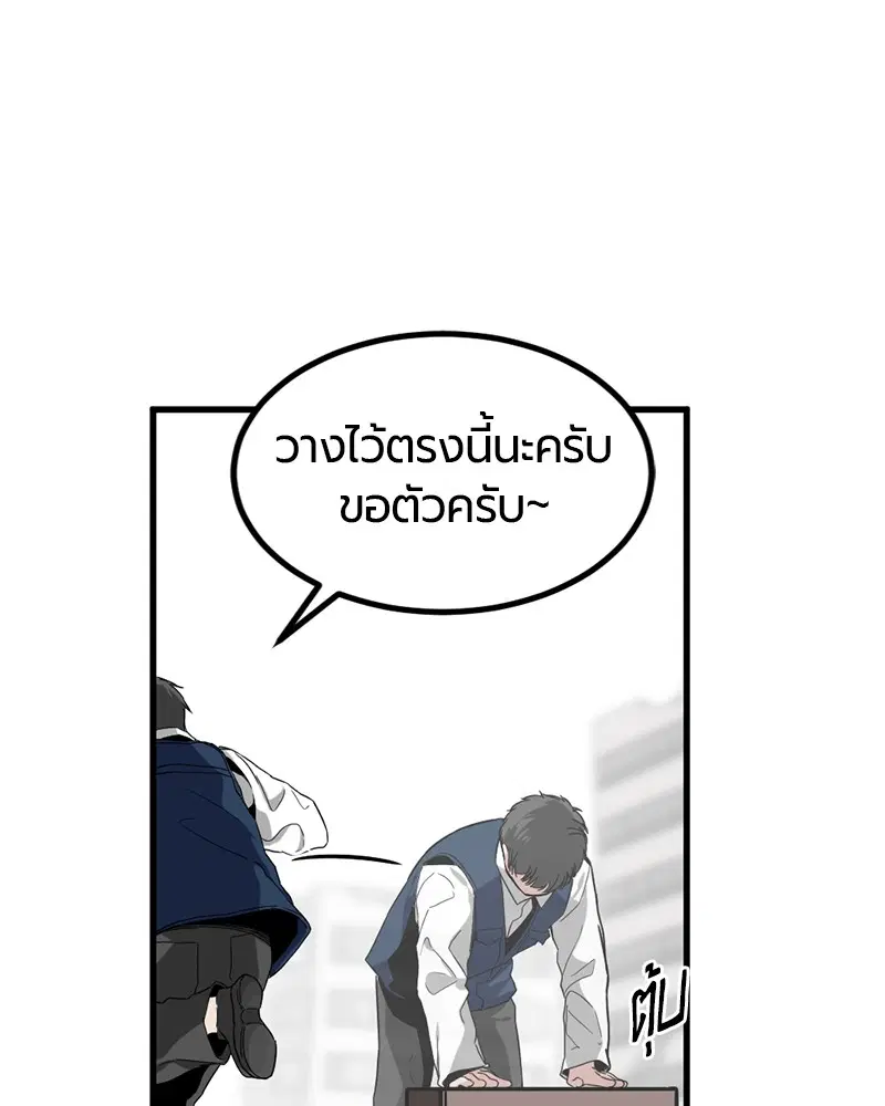 หน้า 139 จาก 145