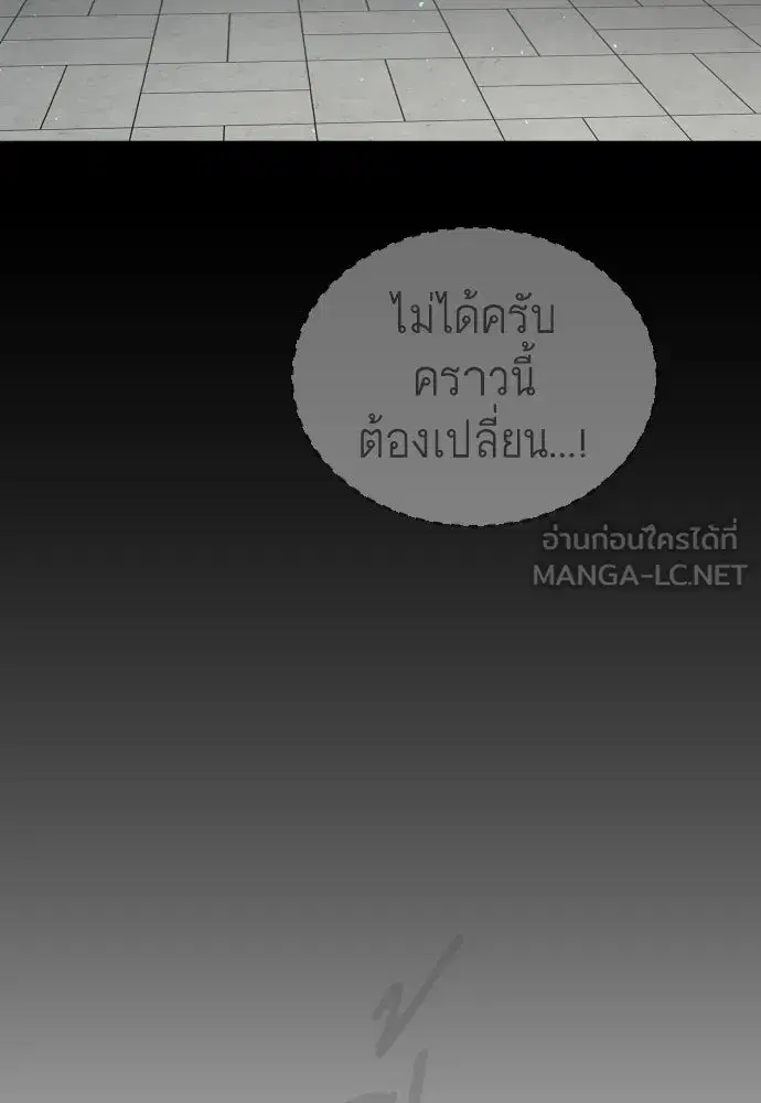 หน้า 168 จาก 193
