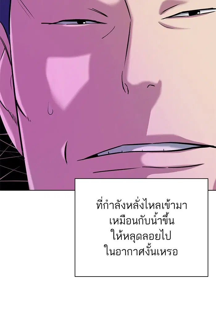 หน้า 96 จาก 127