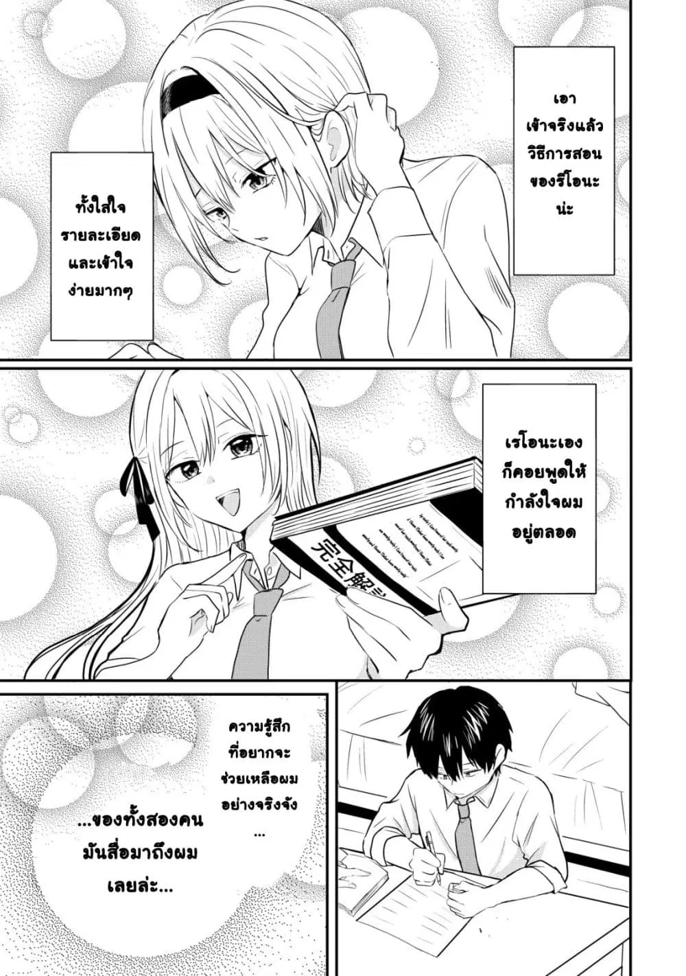 หน้า 26 จาก 37