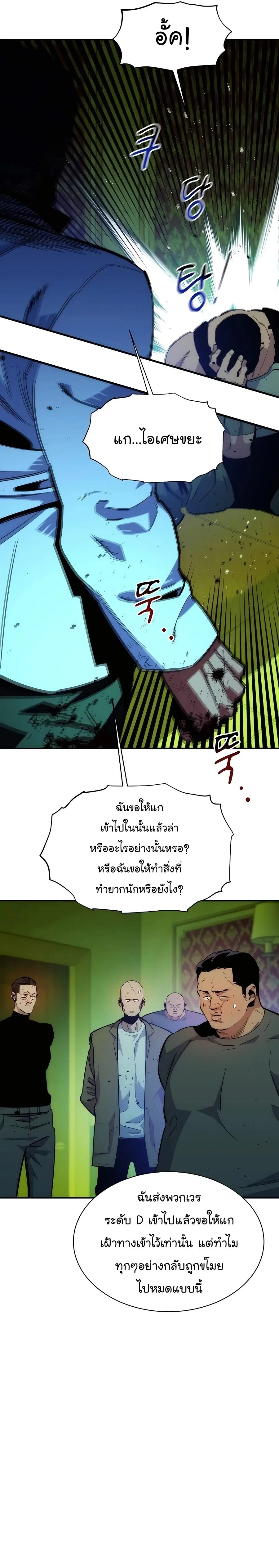 หน้า 16 จาก 33