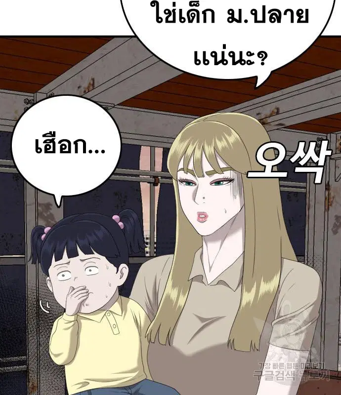 หน้า 92 จาก 186