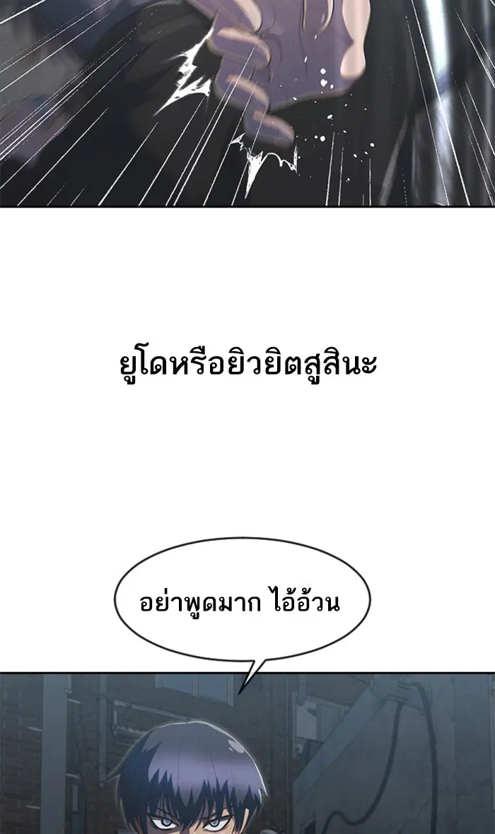 หน้า 24 จาก 88