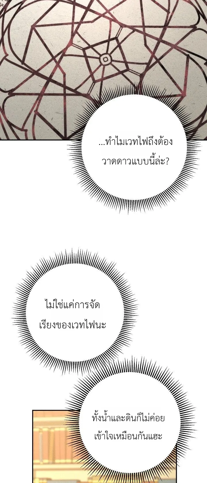 หน้า 5 จาก 40