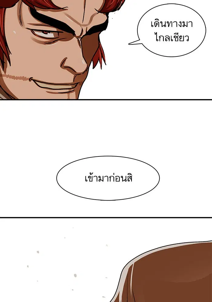 หน้า 93 จาก 99