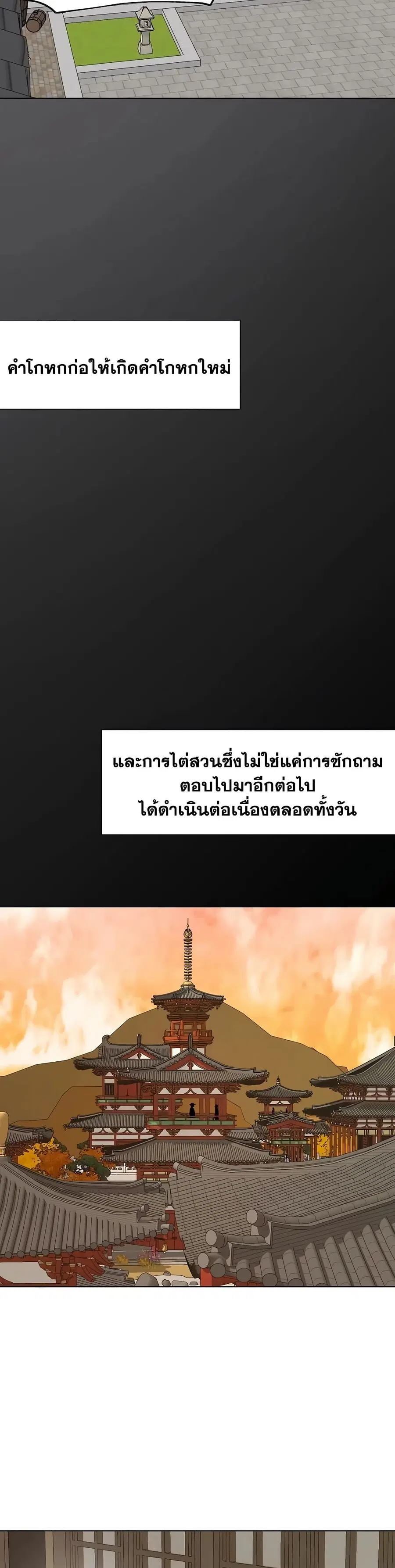 หน้า 48 จาก 60
