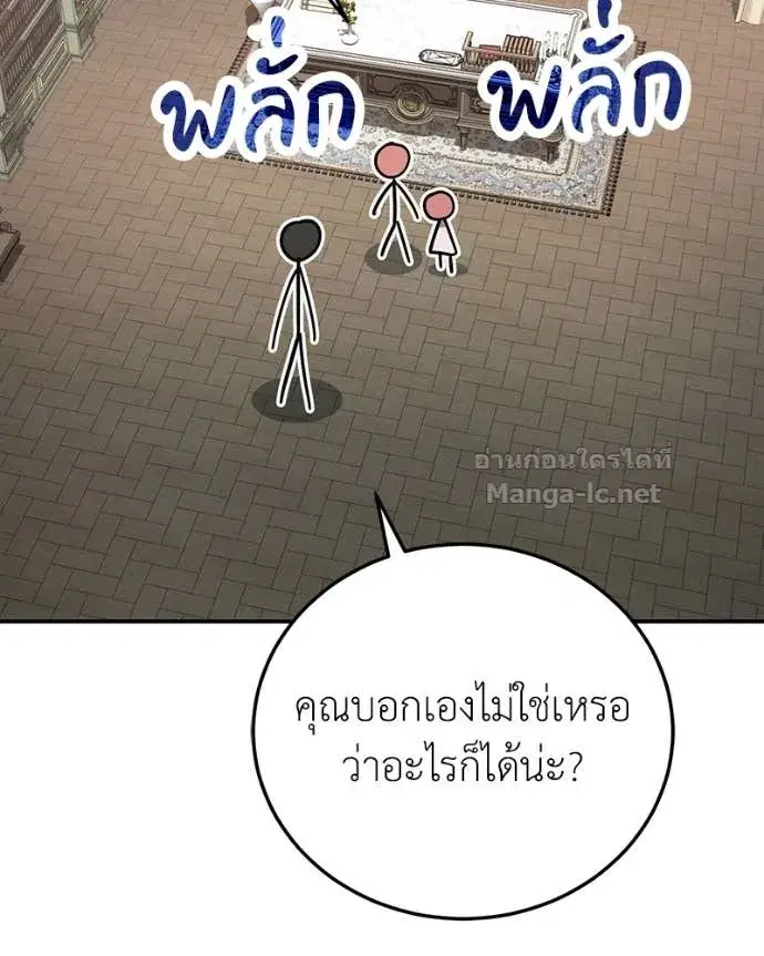 หน้า 139 จาก 147