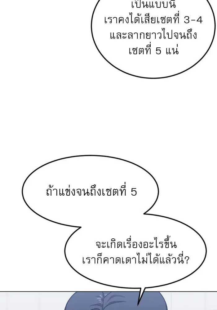 หน้า 109 จาก 132