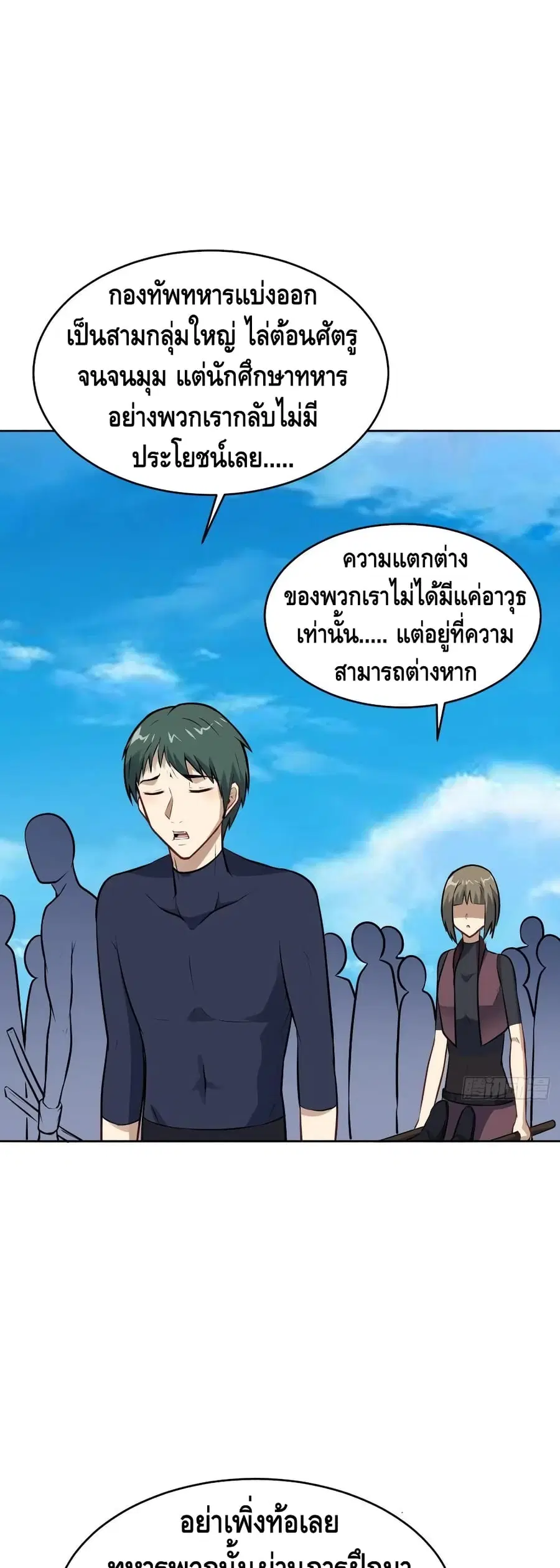หน้า 32 จาก 42