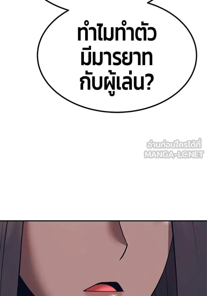 หน้า 20 จาก 460
