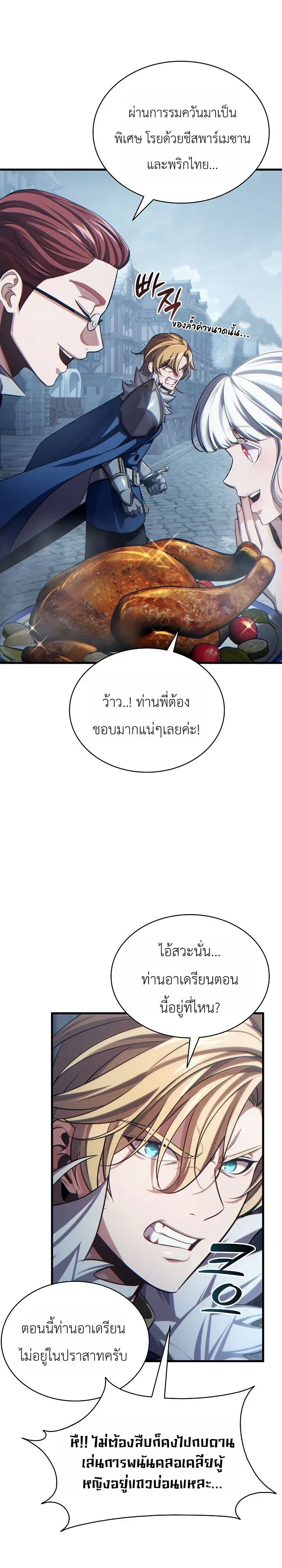 หน้า 21 จาก 39