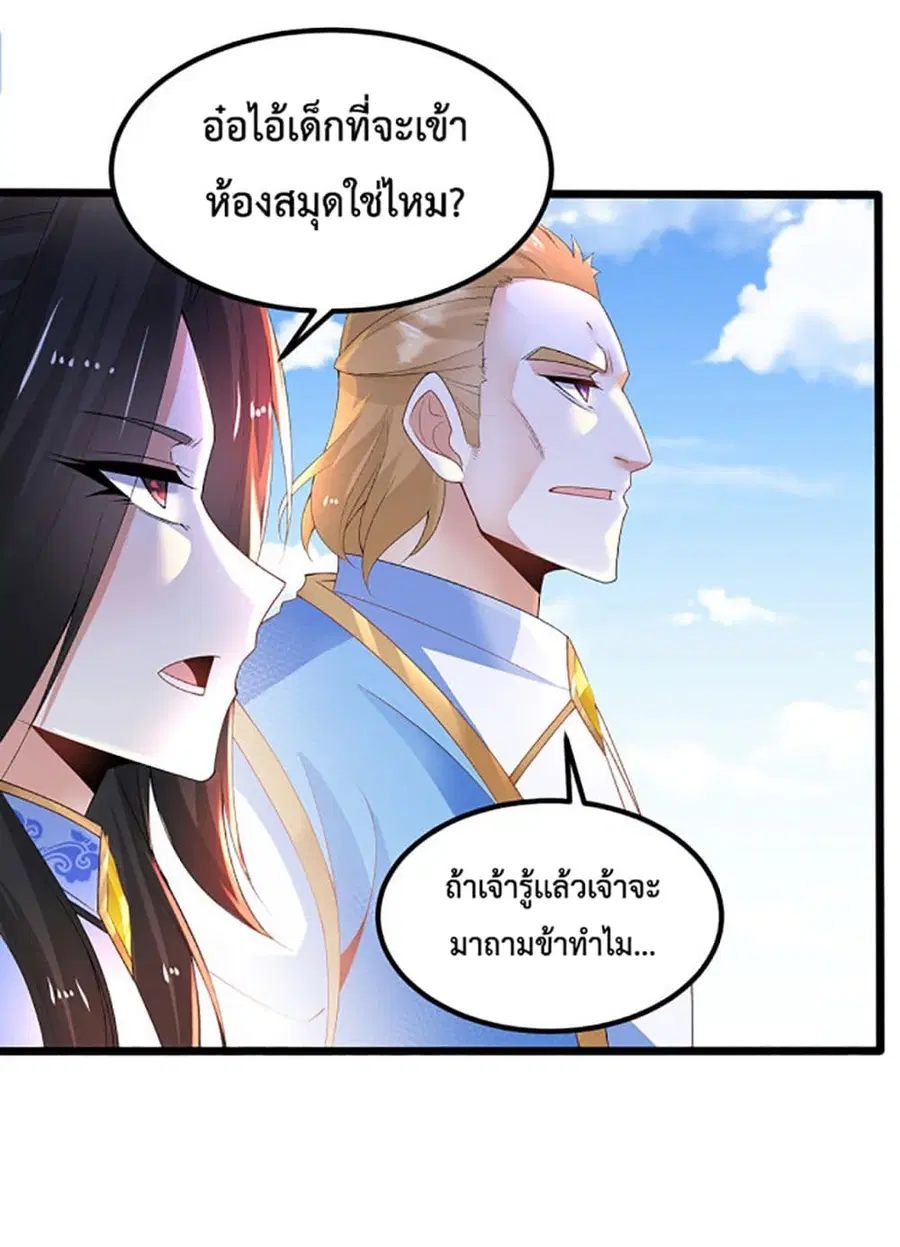หน้า 10 จาก 32
