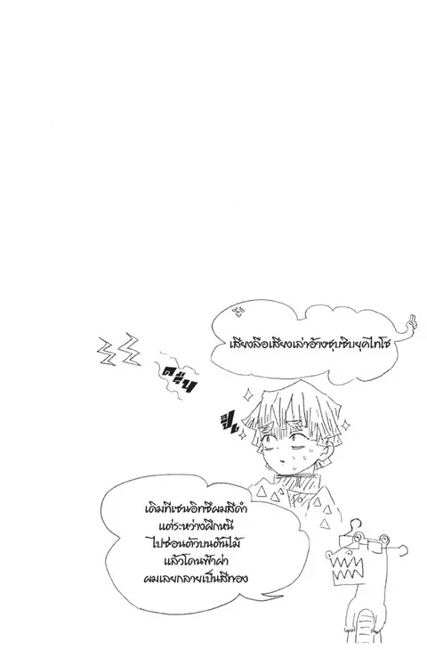 หน้า 144 จาก 185