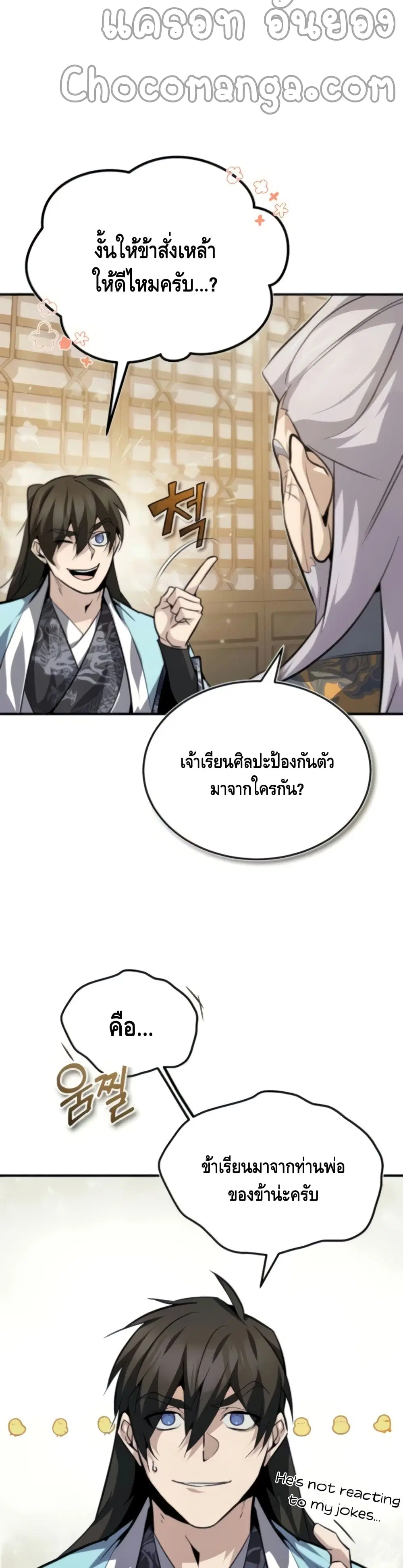 หน้า 17 จาก 52