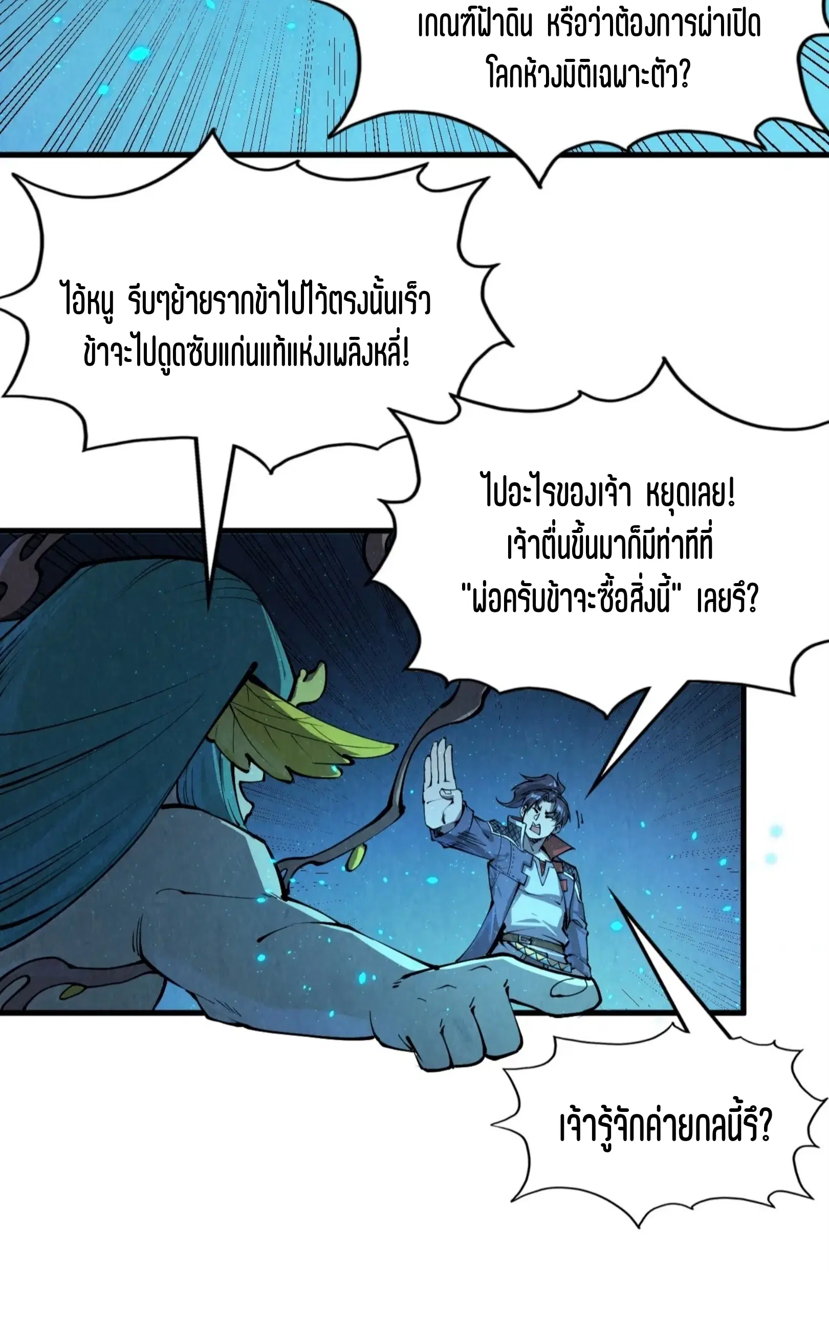 หน้า 31 จาก 61