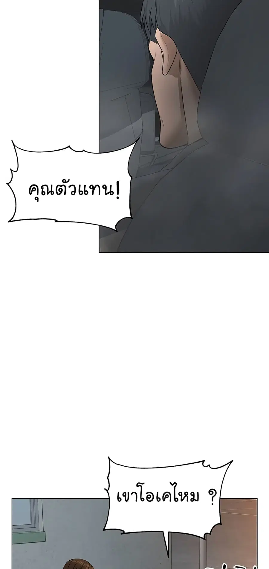 หน้า 4 จาก 100