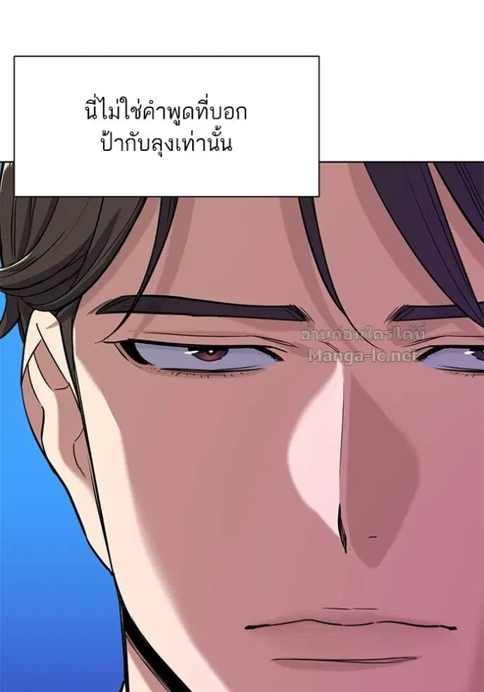 หน้า 15 จาก 110