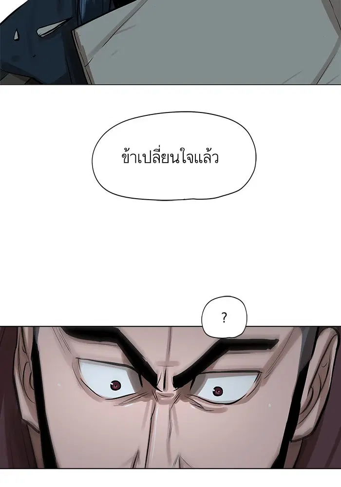 หน้า 61 จาก 64