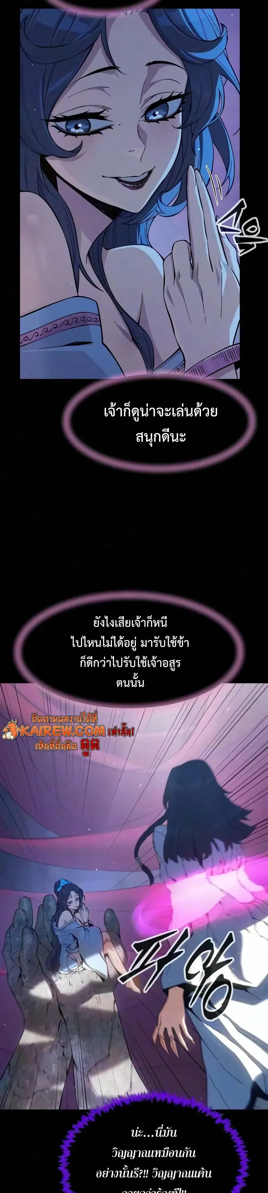 หน้า 6 จาก 46