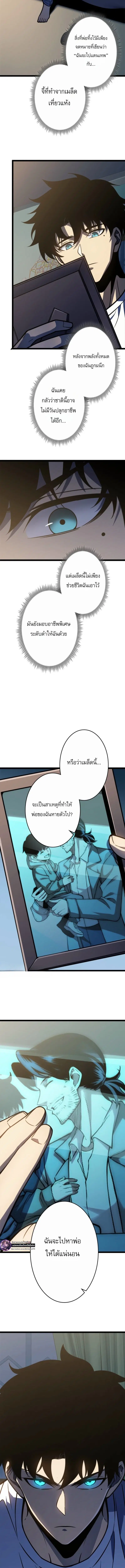 หน้า 27 จาก 31