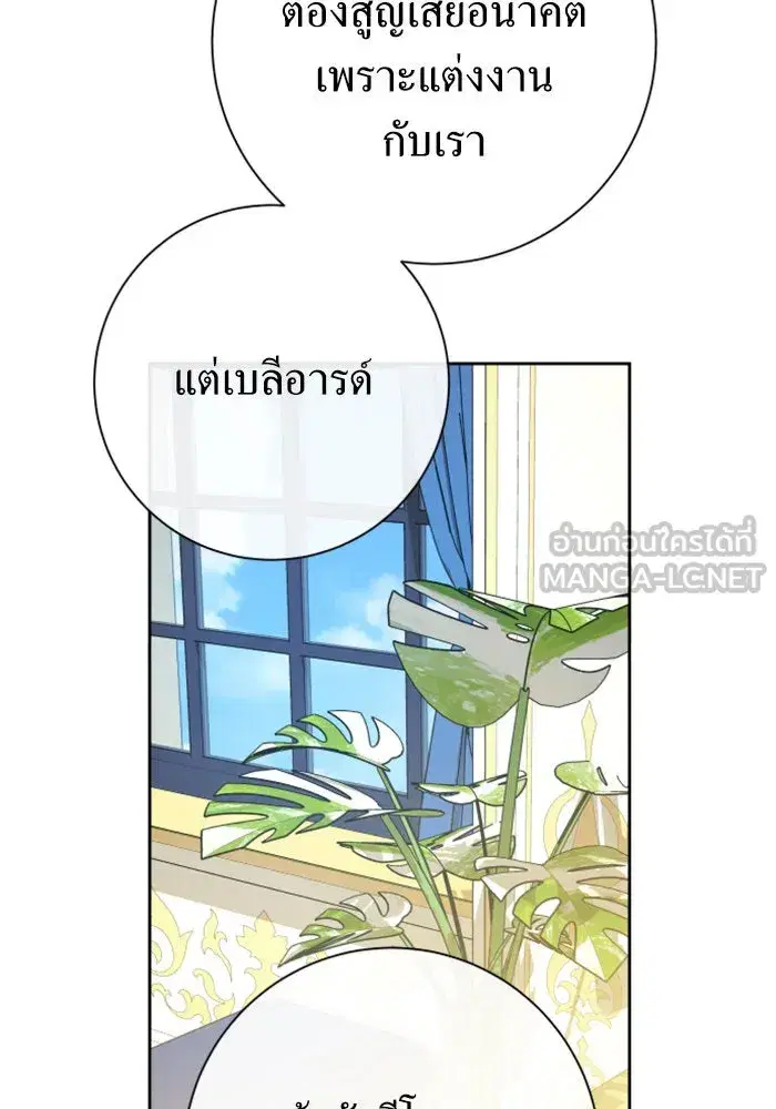 หน้า 165 จาก 197