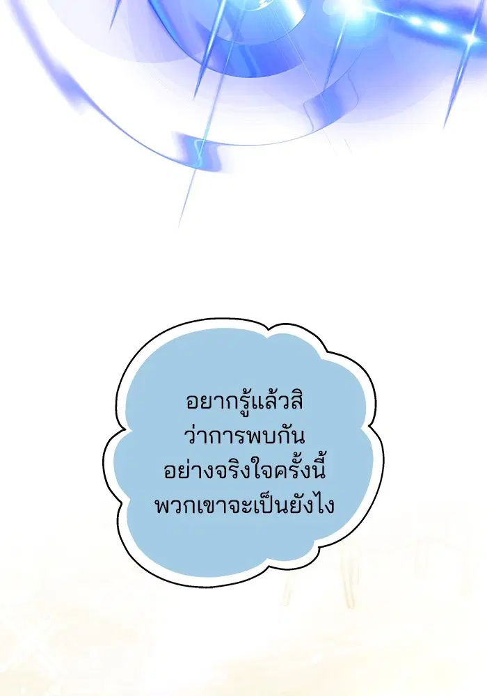 หน้า 54 จาก 134
