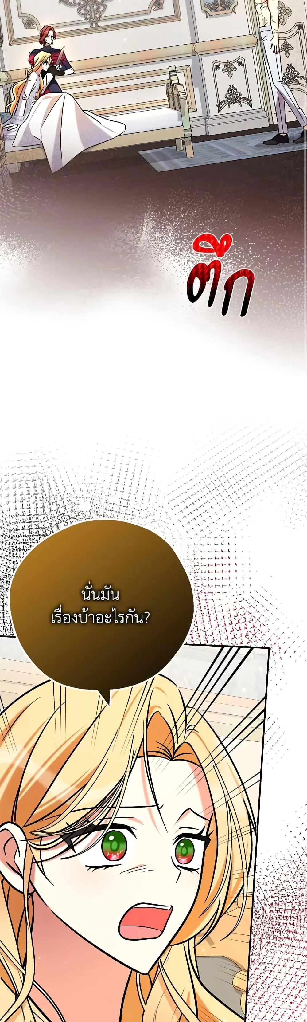 หน้า 9 จาก 52